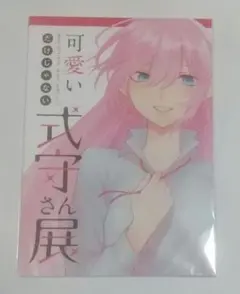 Item thumbnail for item 7630fa19-5786-454a-92b1-7deb88fb3b64