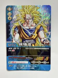ドラゴンボール超カードゲーム 孫悟空 DB-271-II - メルカリ