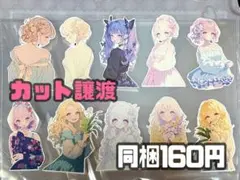 2】女の子素材 カット済み コラージュ素材 おすそ分け - メルカリ