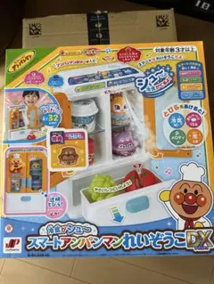 冷気がシュ〜 スマートアンパンマンれいぞうこDX