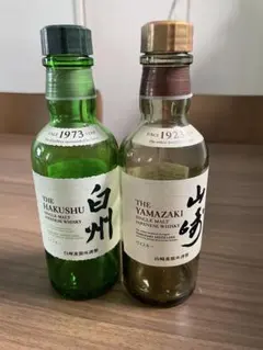 2026年最新】白州 山崎の人気アイテム - メルカリ