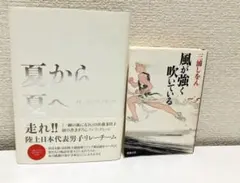 IAAF世界陸上2007大阪　大会報告書、写真集 IAAF世界陸上2007大阪公式ガイド (講談社MOOK) |本 | 通販 | Amazon