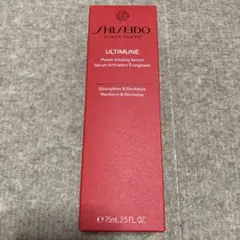 並行輸入☆資生堂アルティミューン　SHISEIDO 75ml