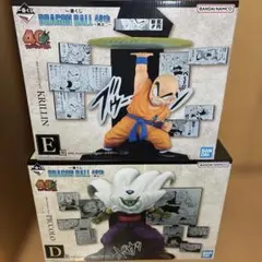 【未開封】一番くじ　ドラゴンボール　40th〜其の之ニ〜　D賞　E賞