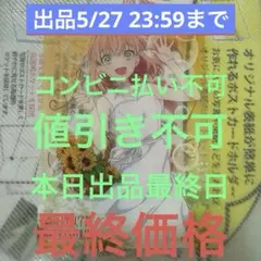 同級生 草壁光 缶バッジ Birthday 原画展 中村明日美子 - メルカリ