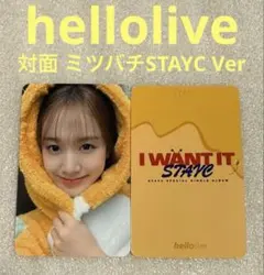 2026年最新】stayc サインの人気アイテム - メルカリ