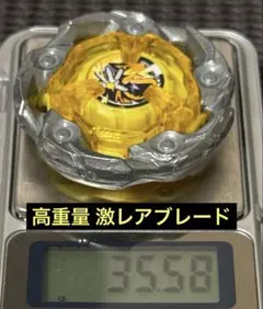 激レア 高重量 ウィザードロッド ブレード ベイブレードX - メルカリ