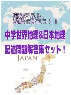 sin様 リクエスト 2点 まとめ商品
