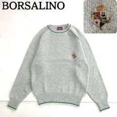 美品★BORSALINO ボルサリーノ ニット セーター イタリア製