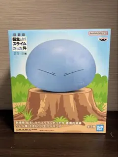 転生したらスライムだった件　蒼海の涙編　リムル様　大きなソフビフィギュア