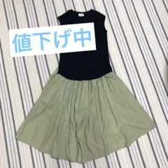 チャオパニックティピー　ワッシャースカーチョ135