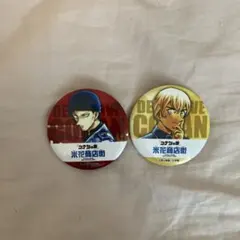 コナン 缶バッジ 2個セット 米花商店街