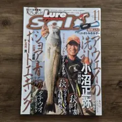 Lure magazine salt／ルアー・マガジン・ソルト2011年11月号