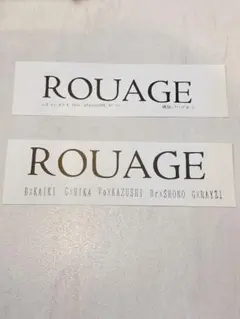 2026年最新】rouageの人気アイテム - メルカリ
