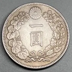 古銭 一圓 銀貨 明治38年  骨董 新1円銀貨 明治38年 NGC MS63 - セキグチは1964年創業の古銭