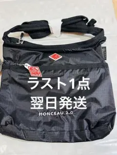 週末セール❗️DANTON | サコッシュ MONCEAU 2.0