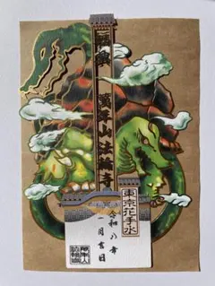 Item thumbnail for item 9c60bc9f-f563-4ae2-9ebc-555348cdeacd