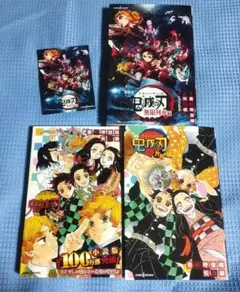 鬼滅の刃 小説3冊セット 送料無料