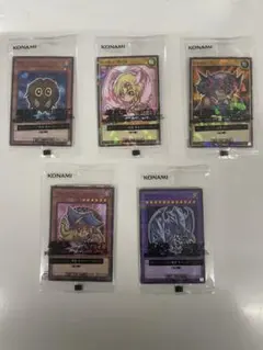 遊戯王カード セブンイレブン限定　 コンプリート5枚