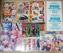 魔入りました！入間くん　ステッカー　クリアしおり　ポストカード　クリアファイル