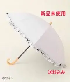 【新品未使用】SUN BARRIER 100 折りたたみ日傘　２段折　ホワイト 日傘 サンバリア100 完全遮光折日傘 USED品 2段折 ボーダー