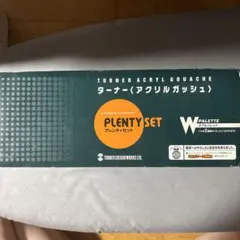 Item thumbnail for item c6ae4504-25ab-41ff-9018-b84457a8df42