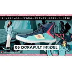 SPINGLE MOVE スニーカー ドラパルト 22.5cm ポケモンのサムネイル