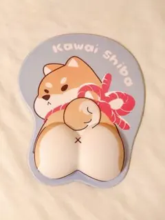 しば犬　おしりマウスパッド リストレスト付き