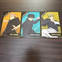 呪術廻戦　アニメイト死滅回遊フェア　ポストカード