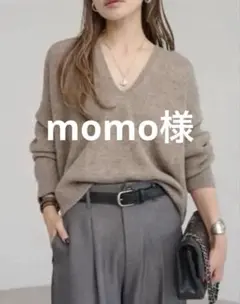 【新品タグ付】 BONJOUR SAGAN ／プレート付ドレープニット／モカ
