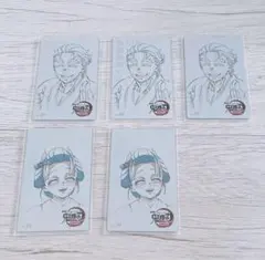 鬼滅の刃 無限城編 ムービーチケット風コレクションカード 恋雪　慶蔵 5枚