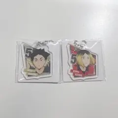 ハイキュー 赤葦京治 孤爪研磨キーホルダー