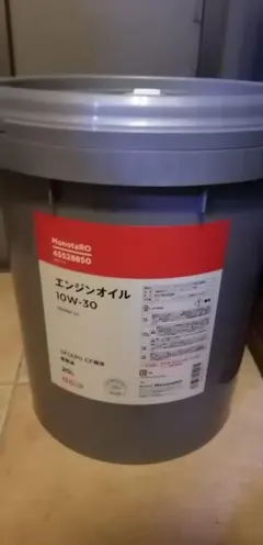 匿名配送 エンジンオイル 10w-30 匿名配送 エンジンオイル 10w-30 - メルカリ