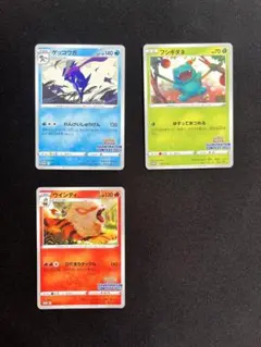 ポケモンカード イラストコンテスト2022 3枚セットのサムネイル