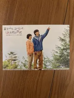 2025年最新】豆原一成の人気アイテム - メルカリ