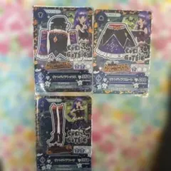 初期アイカツ ハロウィンコーデ ガーリーデビルコーデ ヴァンパイア