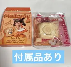 mellojoy メロジョイ つみつみトースト しあわせサニーエッグ - メルカリ