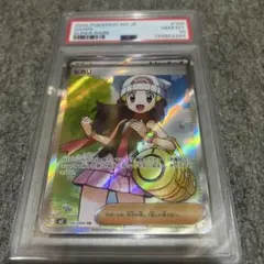 【PSA10】光 SR