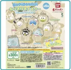 なりきりオイスター カプセルトイ
