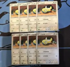 Item thumbnail for item 69365686-e40d-4a1d-a343-081717661749