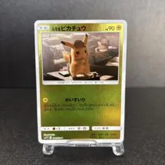 名探偵ピカチュウ U SMP2 ムービースペシャルパック 名探偵ピカチュウ 0…