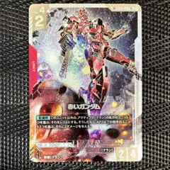 ガンダムカードゲーム 赤いガンダム SP パラレル - メルカリ