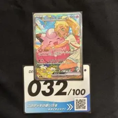 2026年最新】リーリエのピッピEX sar エラーの人気アイテム - メルカリ