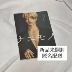 Item thumbnail for item 55575178-a1d7-432c-bc80-954da95888f9