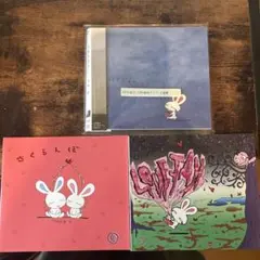 2025年最新】大塚愛 さくらんぼ 絵本の人気アイテム - メルカリ