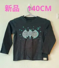 新品　キッズ　長袖トレーナー