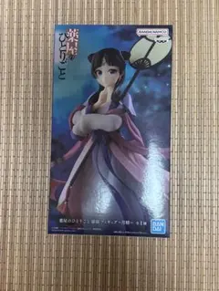 薬屋のひとりごと 猫猫 フィギュア 月精 - メルカリ