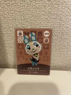 フランソワ あつ森　amiibo