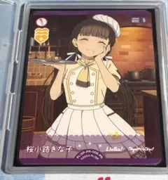 2026年最新】桜小路きな子 ラブカの人気アイテム - メルカリ