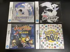 ポケットモンスター ソウルシルバー　他3本